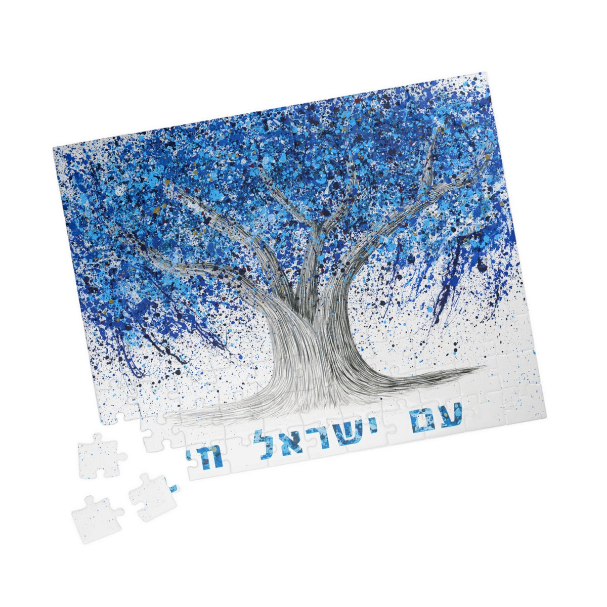 Colorful Puzzle: "Puzzle - Am Yisrael Chai" by Albert Levi Art