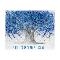 Colorful Puzzle: "Puzzle - Am Yisrael Chai" by Albert Levi Art