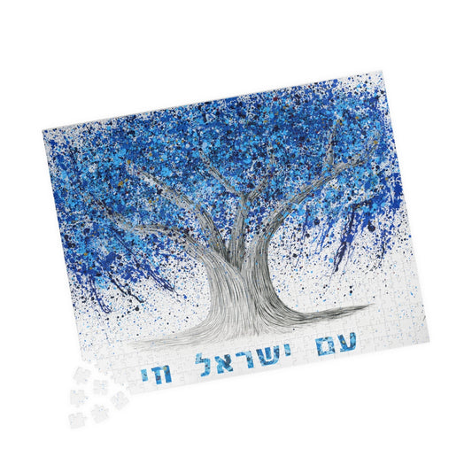 Colorful Puzzle: "Puzzle - Am Yisrael Chai" by Albert Levi Art