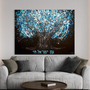 Tree Of Life - AM ISRAEL CHAI - Canvas BY Albert Levi Art