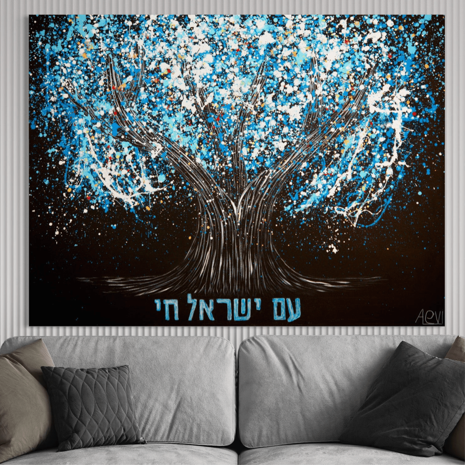 Tree Of Life - AM ISRAEL CHAI - Canvas BY Albert Levi Art