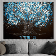 Tree Of Life - AM ISRAEL CHAI - Canvas BY Albert Levi Art