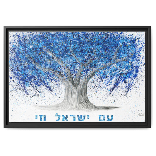Am Yisrael Chai Tree Of Life framed canvas print by Albert Levi
