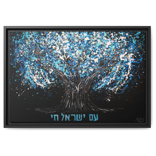 AM ISRAEL CHAI - Tree Of Life